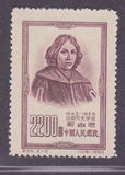 新中国老纪特邮票 纪25名人 4-2新 集邮品收藏纪念