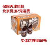 冲冠 雀巢丝滑拿铁 摩卡咖啡 268ML*15 天津包邮 实体店自提66元