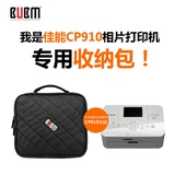 BUBM 佳能相片打印机cp910收纳包数码配件充电器收纳包便携手提包