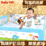 婴儿童防摔床上护栏2米床边小孩宝宝bb大床安全围栏1.8米档板加高