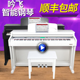 吟飞电钢琴TG-8826 电子数码钢琴 88键重锤钢琴手感 8859升级