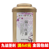 中粮集团中茶牌红茶锡兰红茶100g