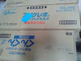 代购促销原箱 日本本土ICREO固力果奶粉2段二段 新货17年9月