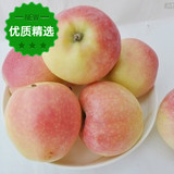 青岛同城水果配送 新鲜嘎啦苹果 烟台水晶富士3斤14元 精品特价