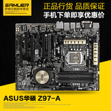 Asus/华硕 Z97-A 主板 台式机电脑LGA1150大主板 z97支持i7 4790k