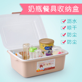 婴儿奶瓶收纳盒餐具防尘收纳箱放宝宝用品储藏盒干燥架抗菌沥水盒