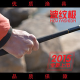波纹极80T碳素28调超轻超硬鱼竿竞技长节竿台钓竿2.7/3.9/4.8米