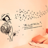 卧室客厅背景装饰自粘墙贴浪漫可爱贴纸贴画创意唯美吹蒲公英女孩