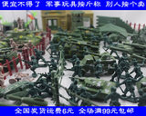 按斤卖 军事模型二战兵人塑料兵团玩具 基地场景飞机坦克掩体模型
