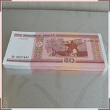 全新 白俄罗斯50元面值整刀 外国纸币 外币 欧洲钱币 100张批发