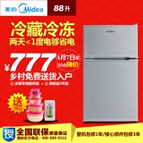 Midea/美的 BCD-88CM 双门冰箱两门小型电冰箱节能冷藏冷冻家用