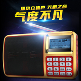 ahma 828老人插卡音箱便携MP3音乐播放器立体声低音炮晨练广场舞