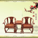 中式红木古典家具非洲黄花梨圈椅雕龙皇宫椅非黄太师椅实木仿古椅