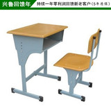上海课桌椅套装学校课桌 中小学课桌椅高中课桌椅定制学习桌椅子