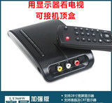 包邮 品牌 天敏宽屏加强版 电视盒(LT360W)可接机顶盒 原装正品