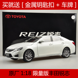 国产原厂 1:18 2014款丰田新锐志 reiz 合金汽车模型限量5000台