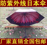 韩国晴三折叠创意两用加固双人伞男女太阳防紫外线超大二三人雨伞