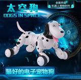 正品智能玩具狗Smart dog仿真遥控狗充电动益智早教机器人会跳舞