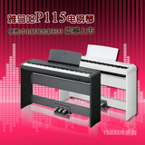 雅马哈电钢琴p48电子钢琴88键重锤P115专业智能数码钢琴P95升级