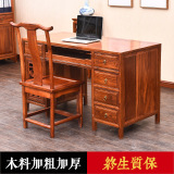 仿古中式电脑桌写字台实木办公桌椅雕花大班桌简约荷花书房书桌