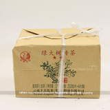 普洱茶 2015年 下关茶厂 绿大树砖茶 1000克 生茶 整袋出售