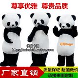 熊猫人偶服国宝大熊猫panda广告宣传白熊猫卡通服装演出表演道具