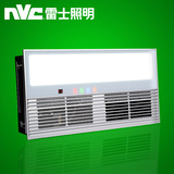 雷士照明NVC/家装风暖/LED照明/吹风换气数显/多功能浴霸