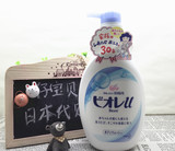 日本本土 Kao/花王碧柔温和弱酸性滋瓶装沐浴露 宝宝可用 550ML