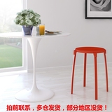 慧乐家 漫雅套椅 凳子 椅子 可重叠 中国红 FNBJ-22128