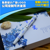 青花瓷笔特色小礼品实用小礼品送老外特色礼物可定制印字广告LOGO