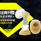 新贝电动式吸奶器吸力大自动吸奶器静音电动挤奶器吸乳器XB-8617