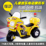 儿童电动摩托车新款三轮充电玩具车可坐童车小孩电瓶玩具汽车