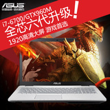 Asus/华硕 N N552VW6700游戏笔记本电脑四核i7六代高清独显4G分期