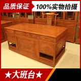 红木家具非洲花梨木书桌红木办公桌大班台椅子书桌明清古典电脑桌