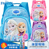 迪士尼幼儿园儿童书包3-6周岁大班女童冰雪奇缘可爱女孩双肩包包