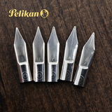 德国进口Pelikan百利金钢笔笔尖 原装不锈钢铱金笔尖学生钢笔笔尖