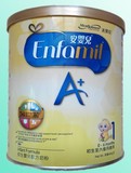 香港代购港版 美赞臣1段 婴儿奶粉 0-6个月 新包装 400G绝对港版