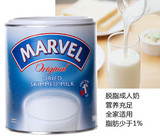 英国原装进口MARVEL高钙脱脂无糖香浓纯牛奶粉学生孕妇老年人198g