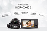 Sony/索尼HDR-CX405E高清摄像机30倍光变焦家用正品DV机全国联保