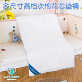 AUSTTBABY婴儿床优质纯棉花垫褥儿童宝宝床垫褥子垫被床褥清仓