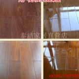 生活家地板精油实木复合地板蜡保养护理木质油精包邮
