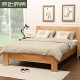原始原素纯实木床1.8米1.5北欧原木白橡木床卧室家具特价 双人床