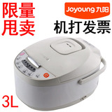 Joyoung/九阳 JYF-30FE03智能电饭煲3L 多功能预约电饭锅 特价