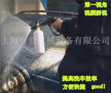 最新洗车设备工具展示，专业洗车店泡沫喷壶，高档进口洗车工具
