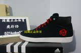 虎扑卖家阿迪达斯adidas男鞋rose罗斯系列板鞋运动鞋篮球鞋S83811