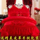 高档结婚庆大红色纯棉全棉蕾丝床裙床罩床盖单1.5 1.8 2米四件套