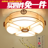 新中式吸顶灯圆形客厅灯简约现代大气卧室灯led创意个性书房灯具