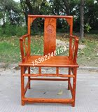 中式明清红木古典家具非洲黄花梨木南官帽椅圈椅太师椅电脑椅特价