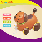 Toyroyal日本皇室玩具手拉快乐狗仿真叫声玩具狗拖拉学步健身玩具