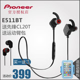 Pioneer/先锋 SEC-E511BTPio-one无线运动防水蓝牙耳机入耳式4.1